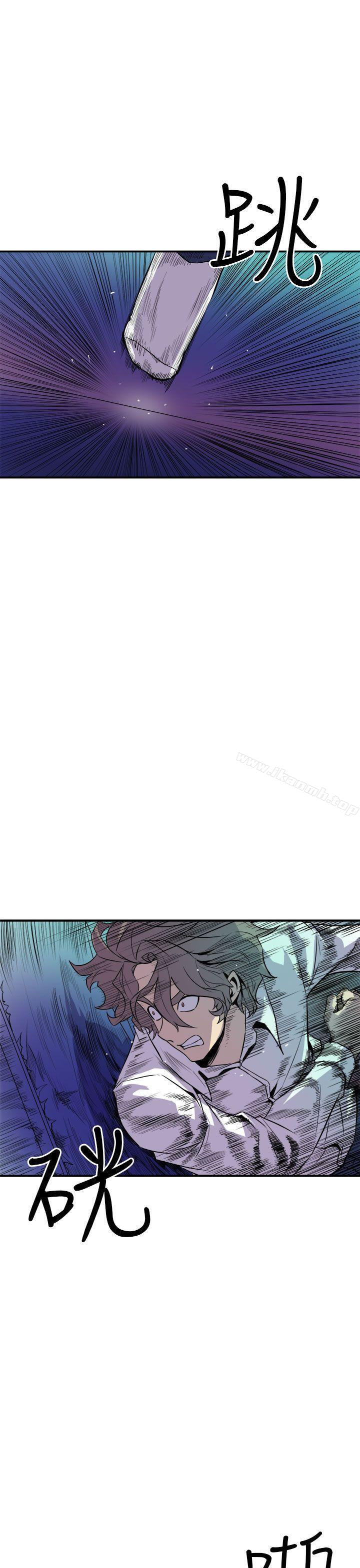 窥视第9话