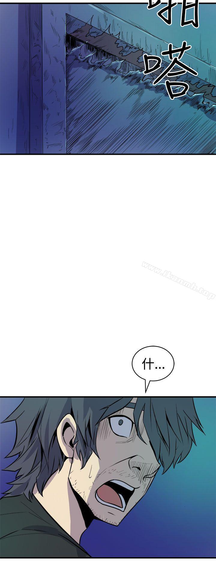 窥视第9话