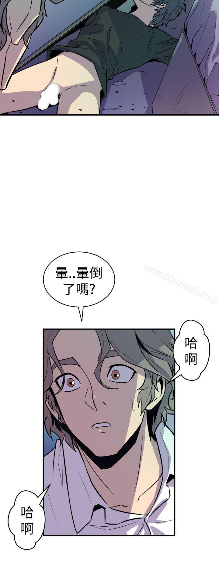 窥视第9话
