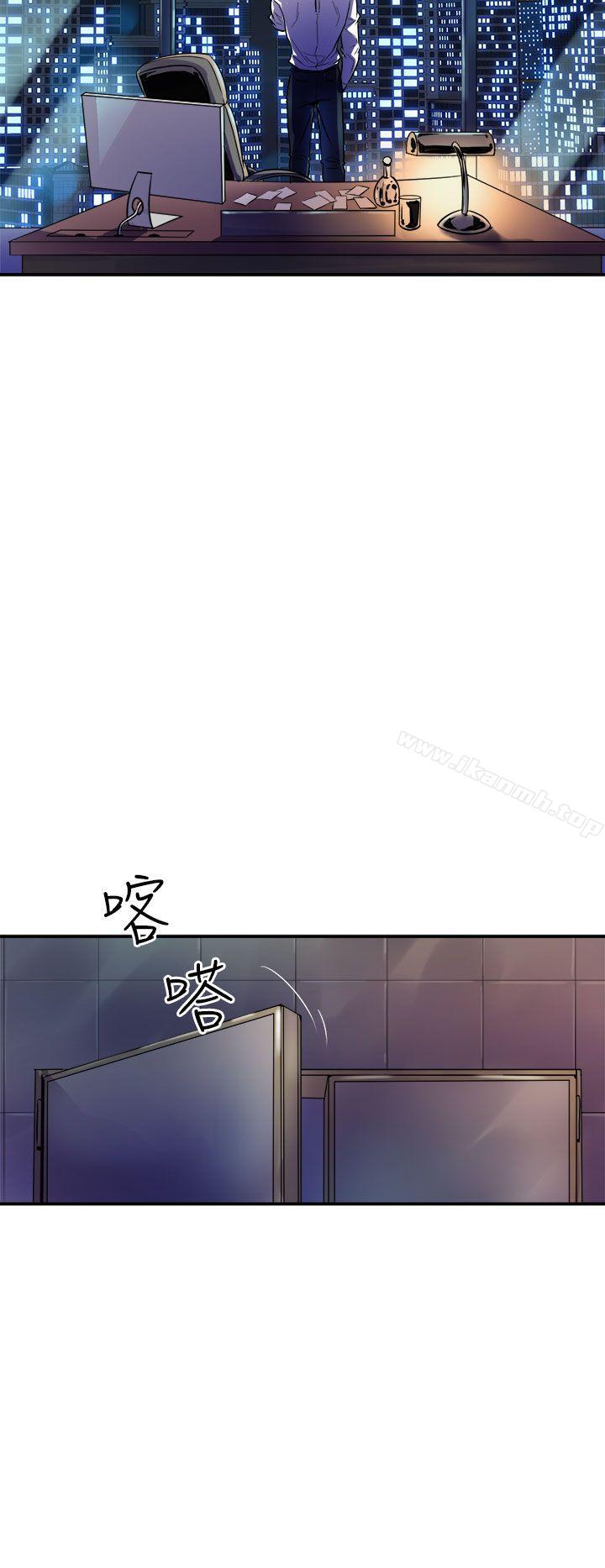 窥视第9话