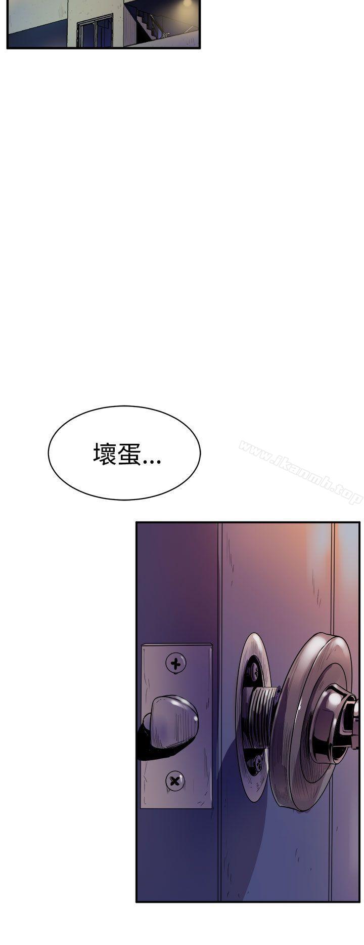 窥视第10话