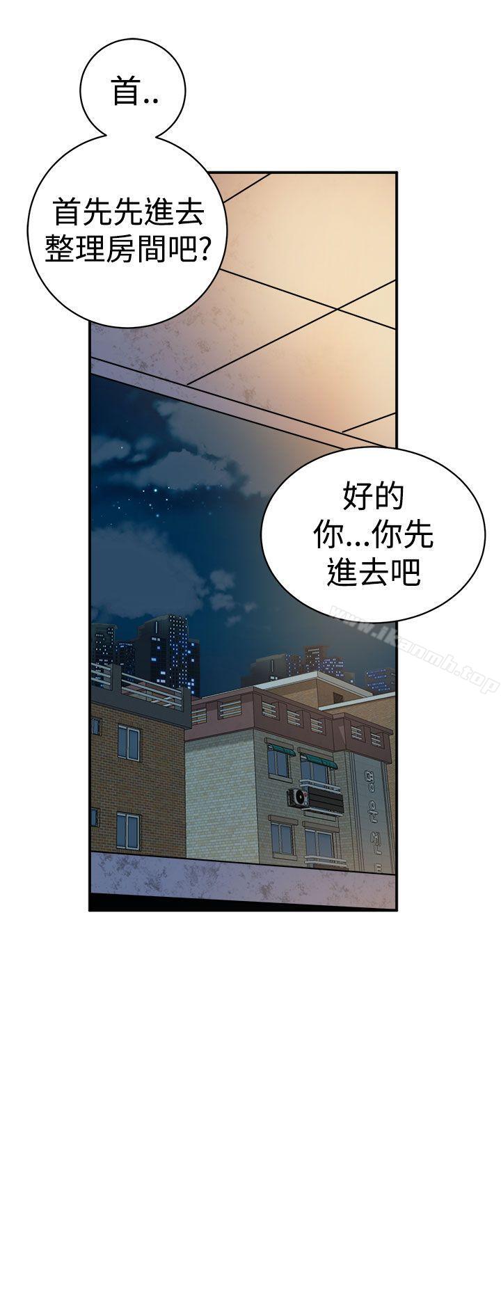 窥视第10话