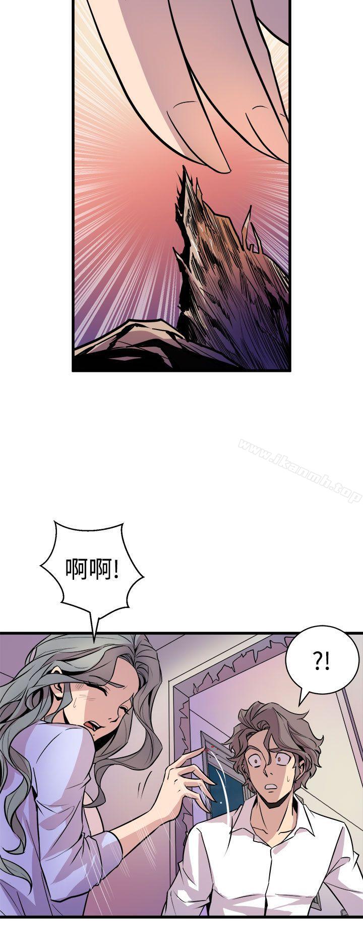 窥视第10话