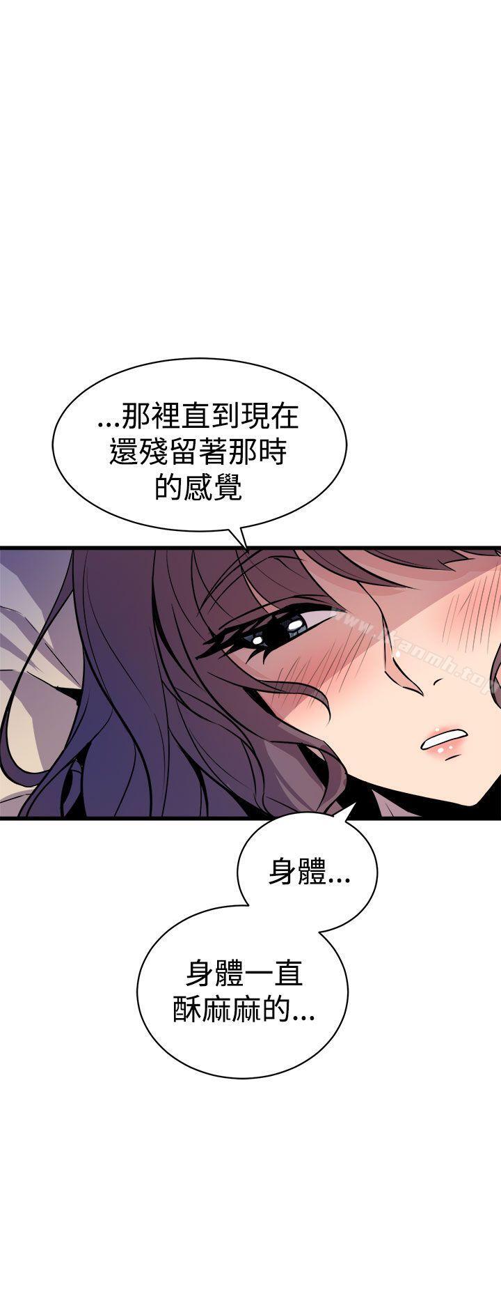 窥视第10话