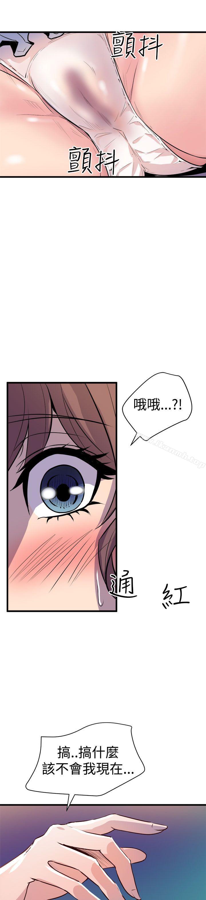 窥视第10话