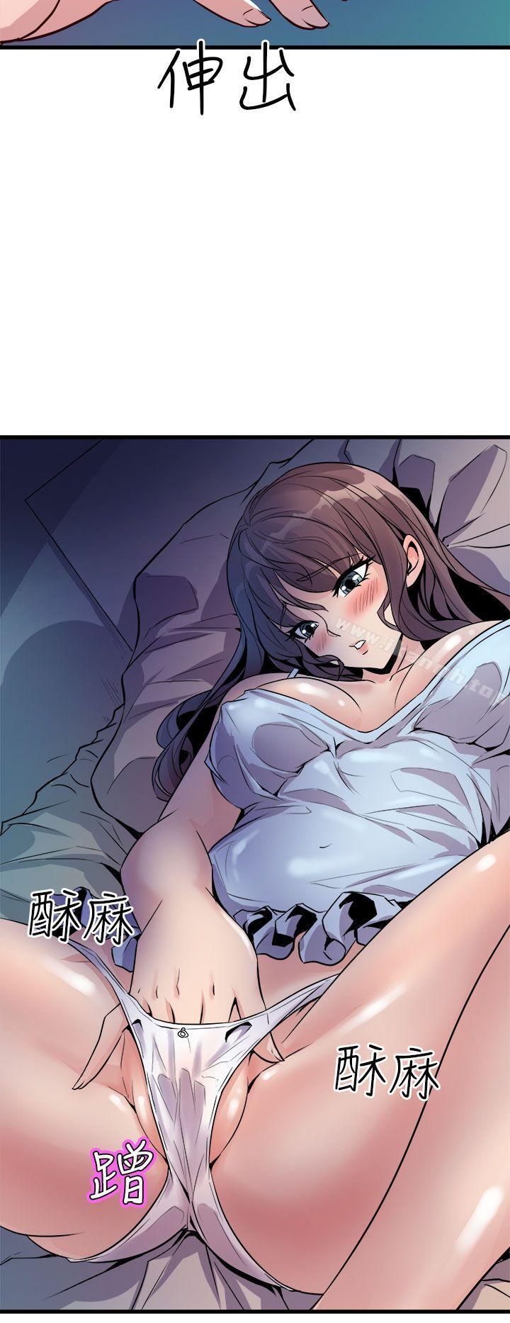 窥视第11话