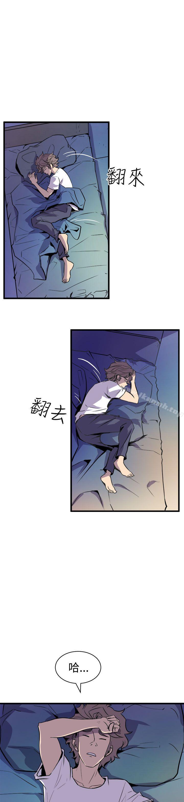 窥视第11话