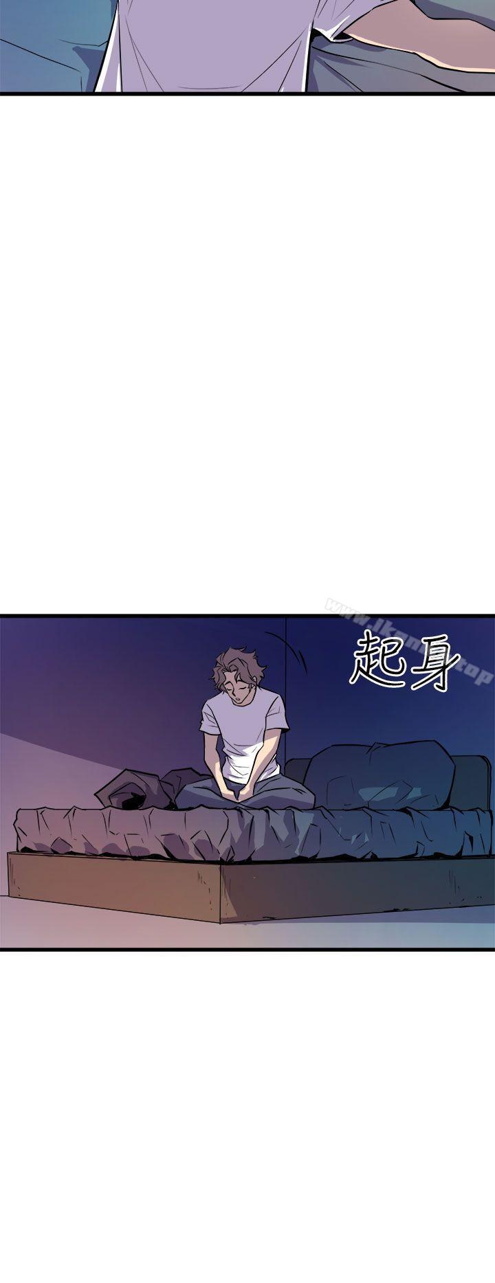 窥视第11话