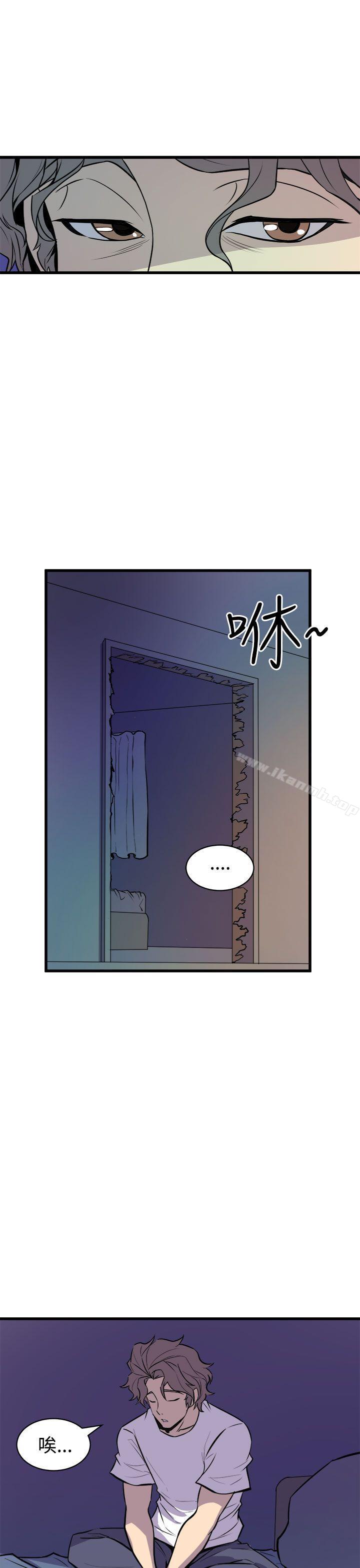 窥视第11话