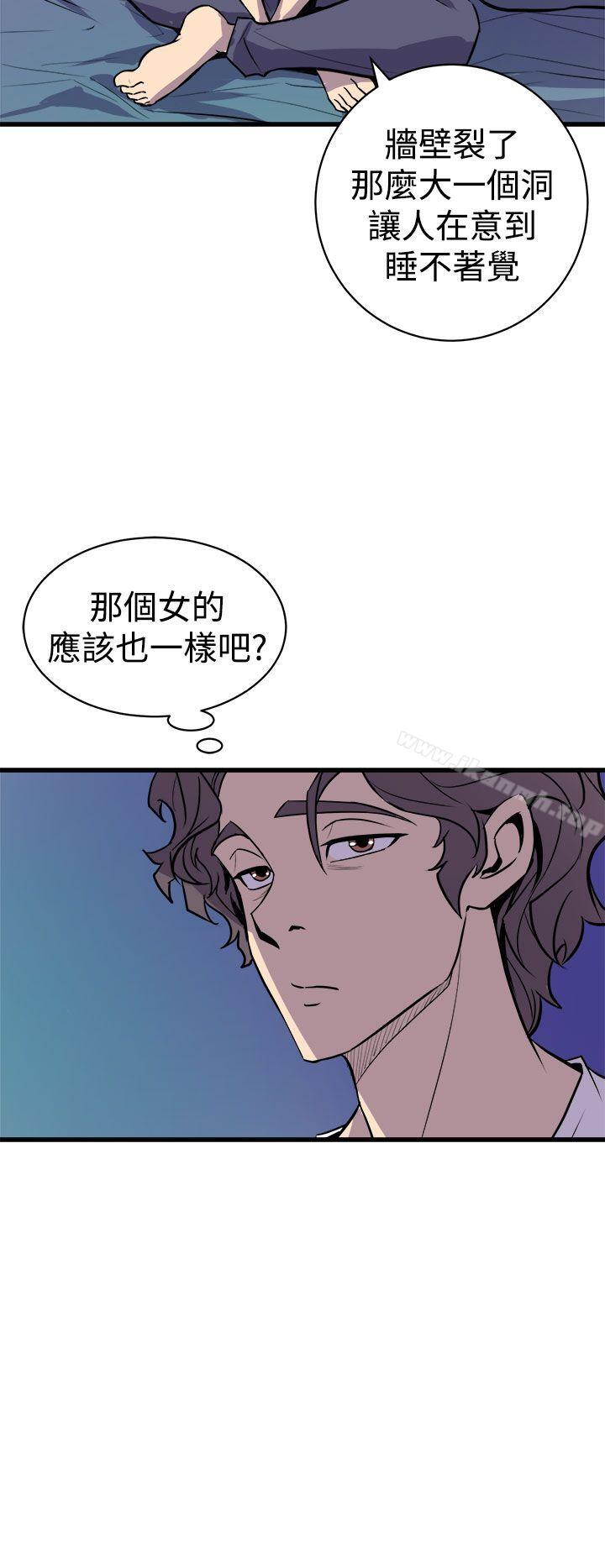 窥视第11话