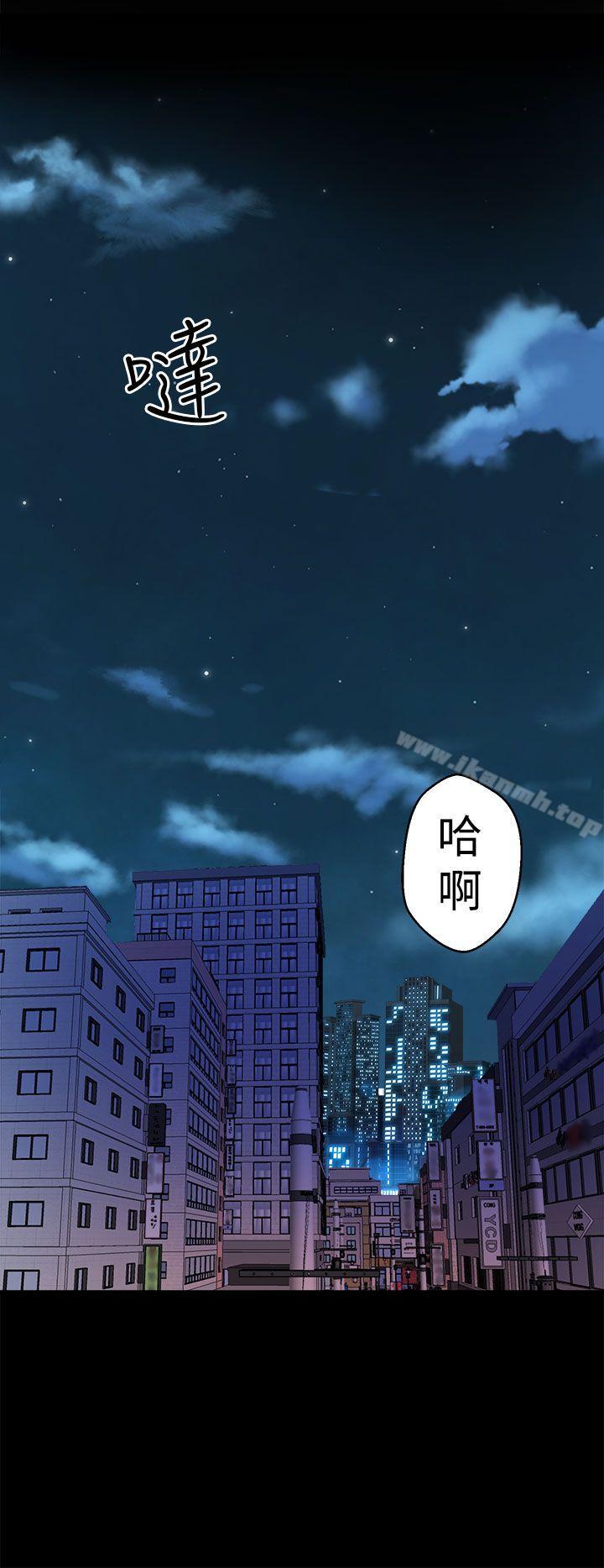 窥视第11话