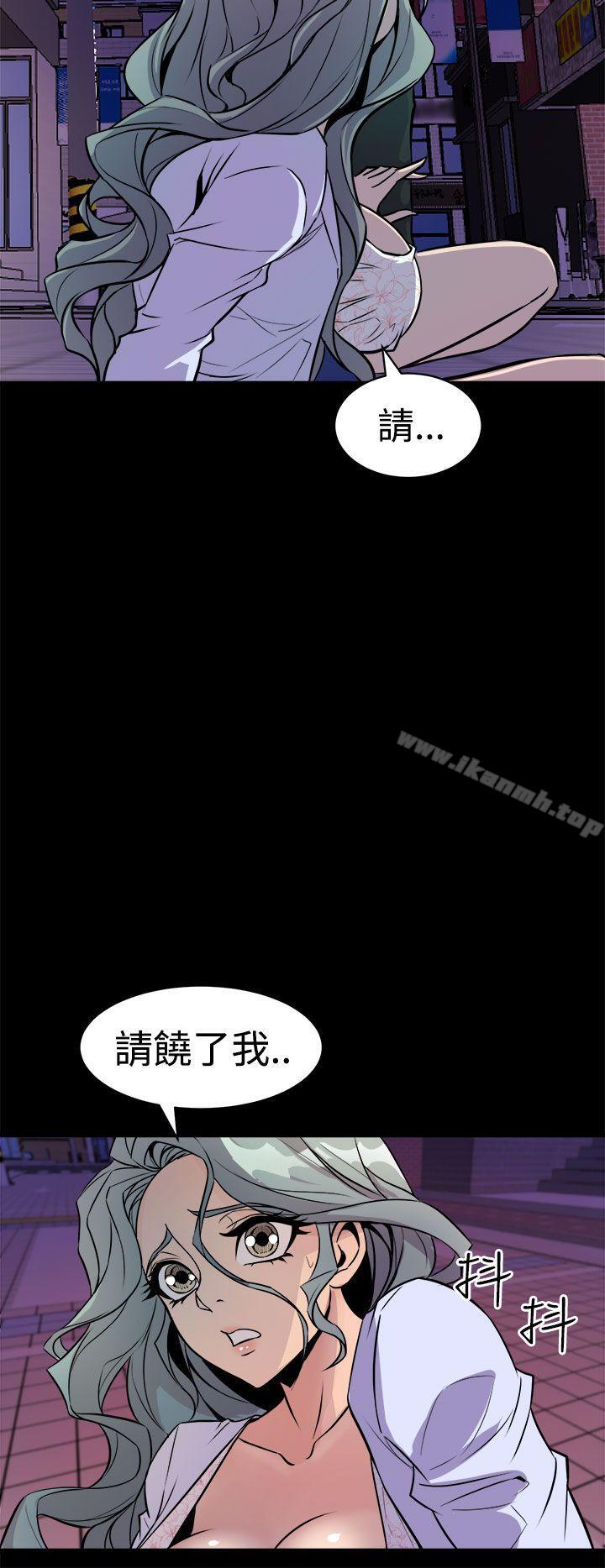 窥视第11话