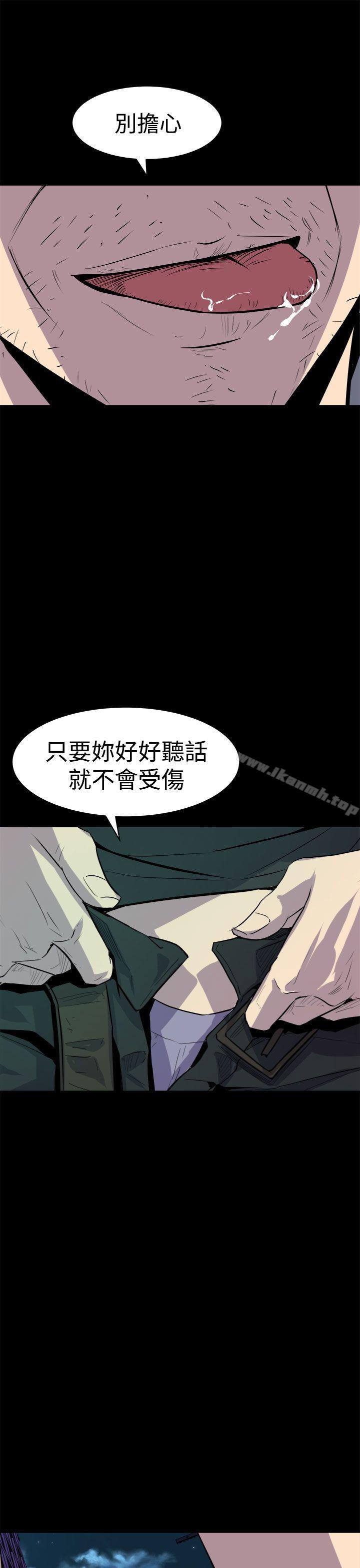 窥视第11话