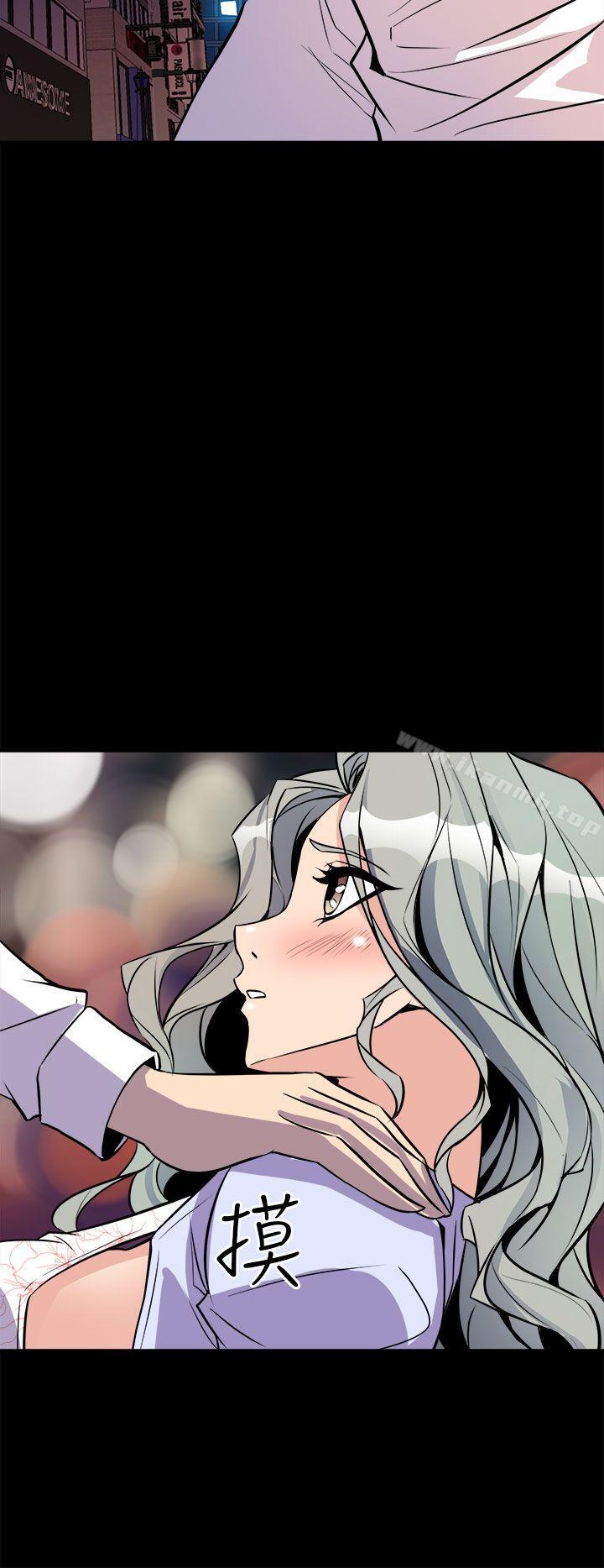 窥视第11话
