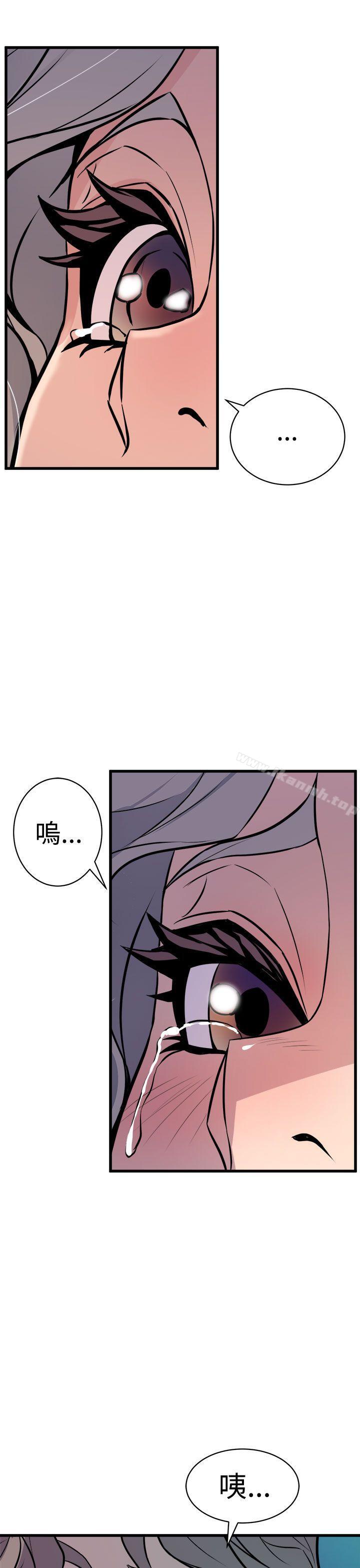 窥视第11话