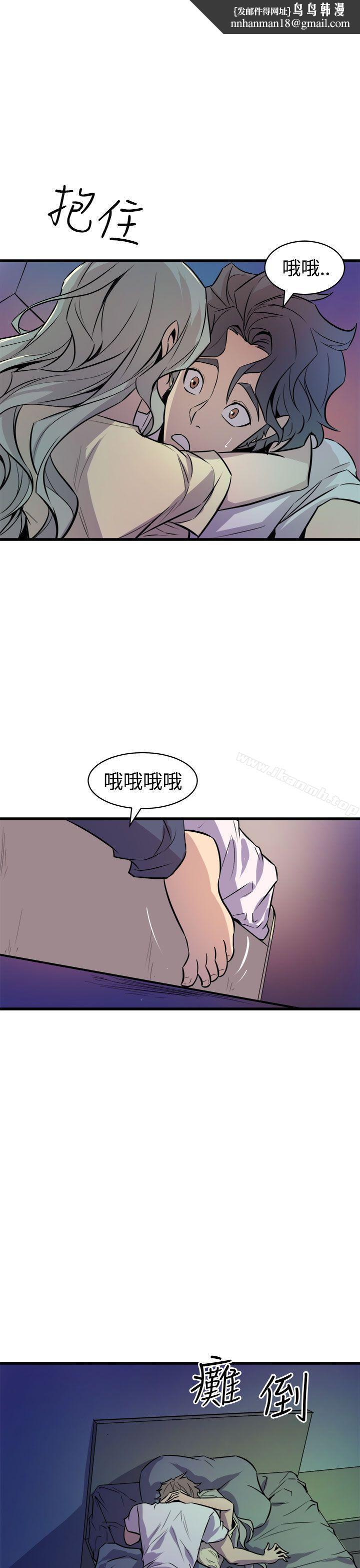 窥视第12话