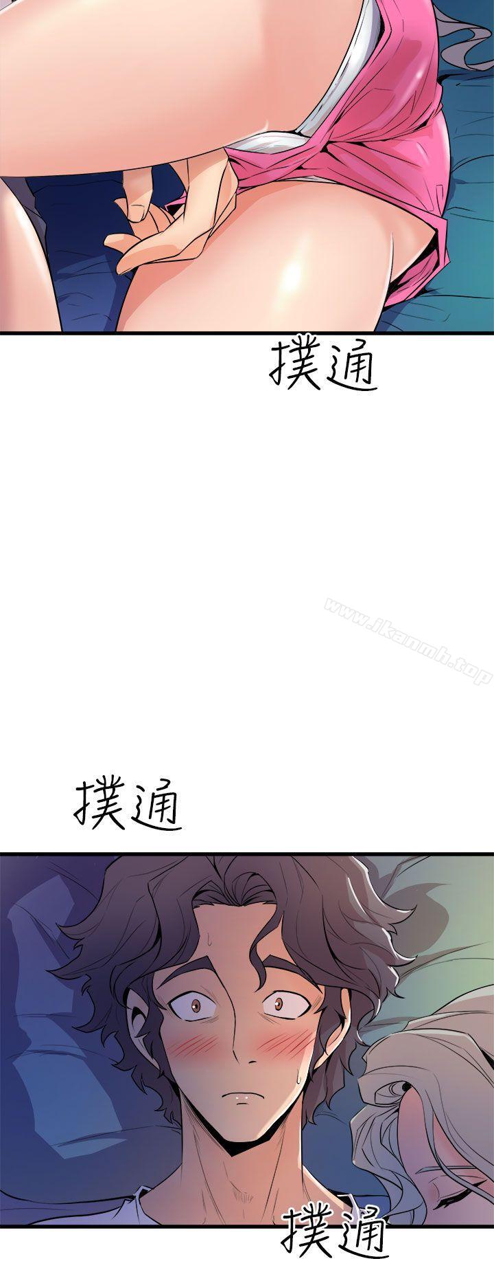 窥视第12话