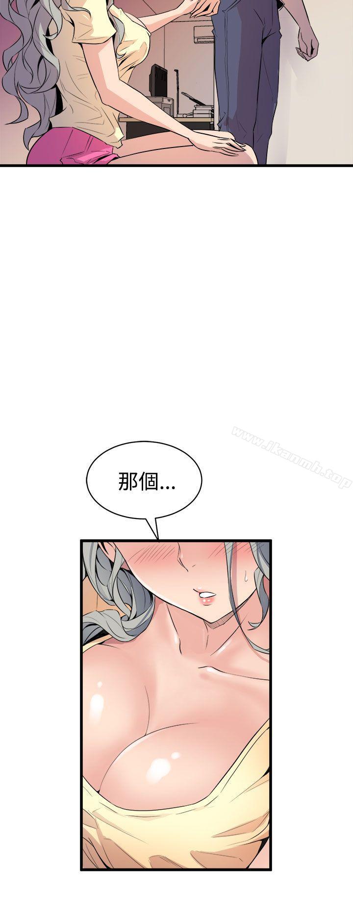 窥视第12话