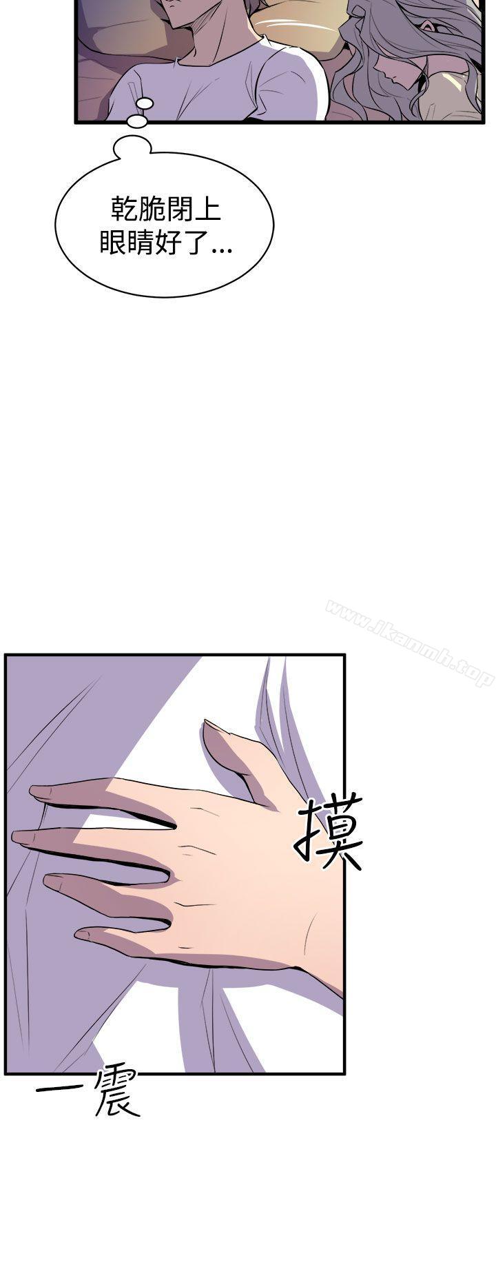 窥视第12话