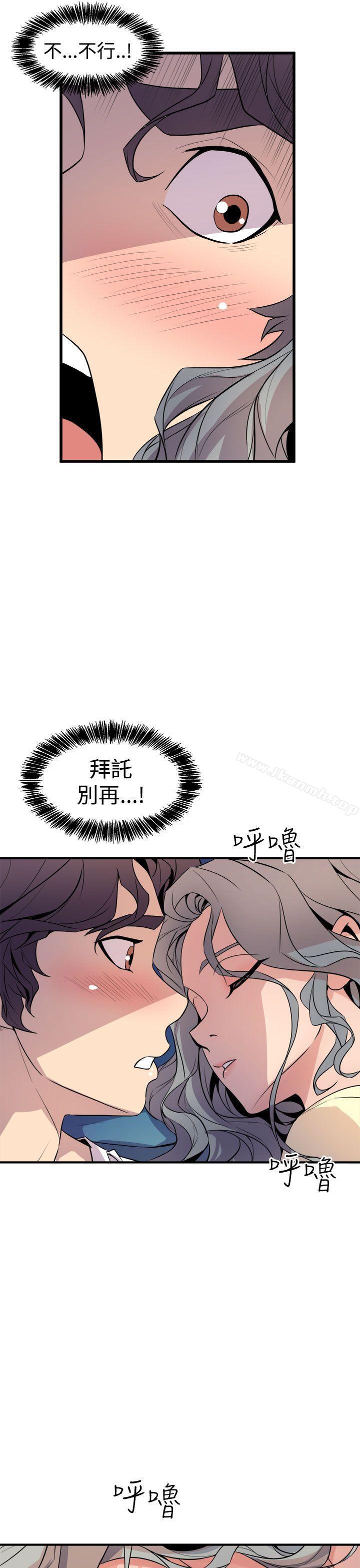 窥视第12话