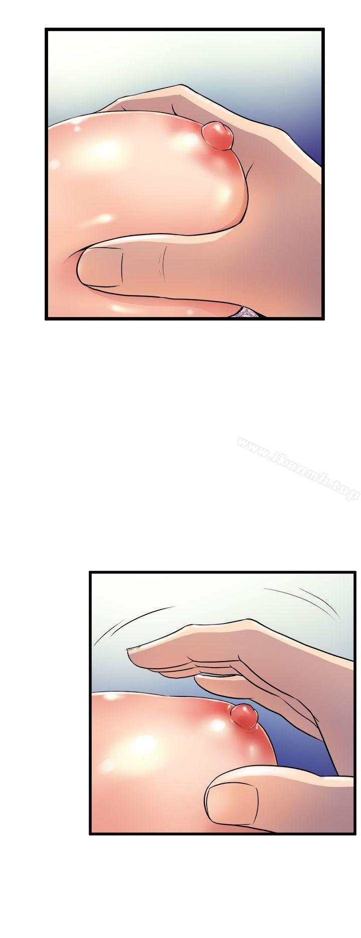 窥视第13话