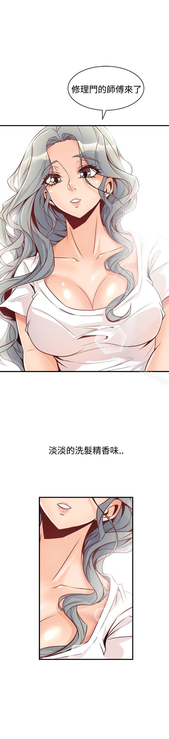 窥视第13话