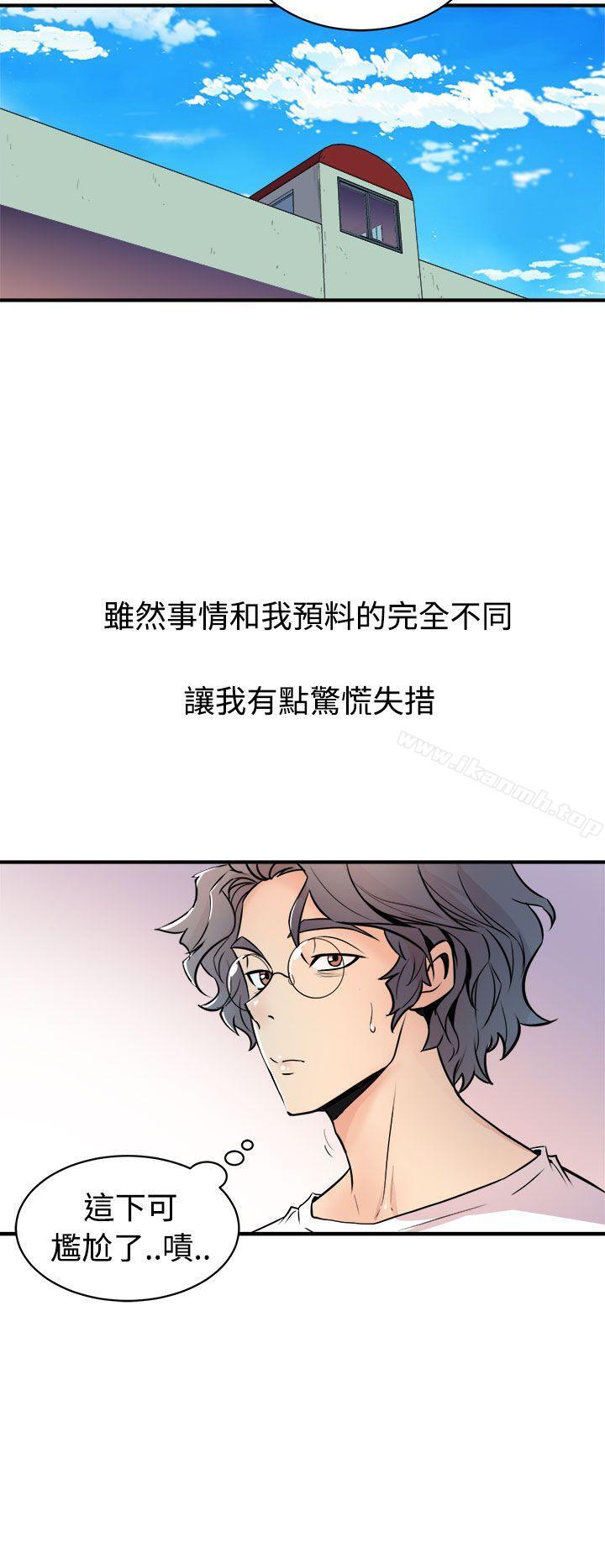 窥视第14话