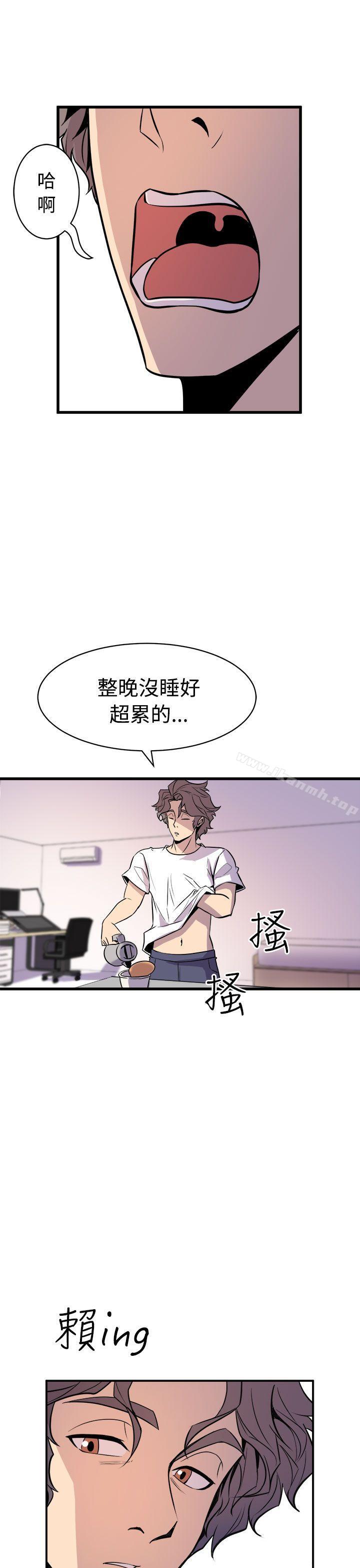 窥视第14话