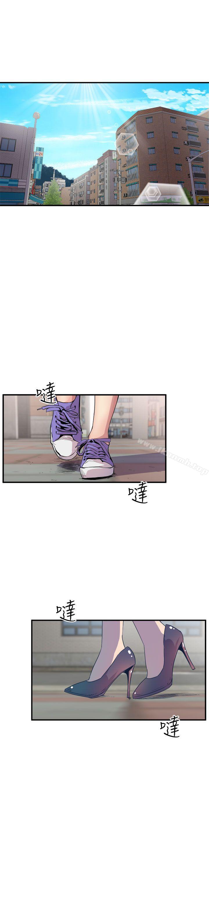 窥视第14话