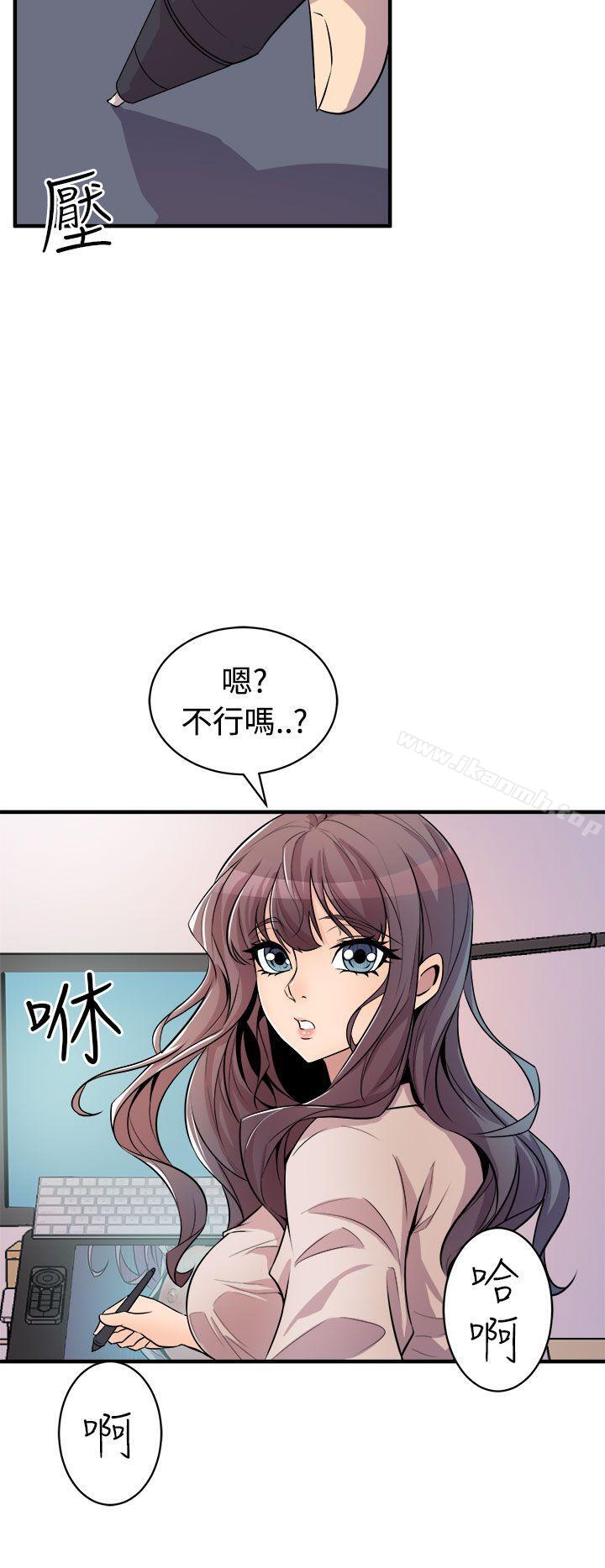 窥视第14话