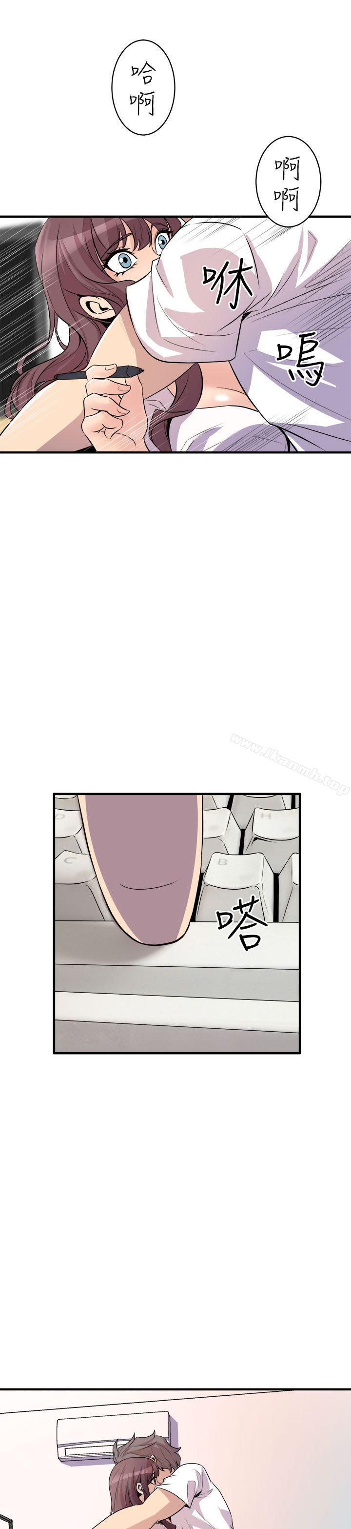 窥视第14话