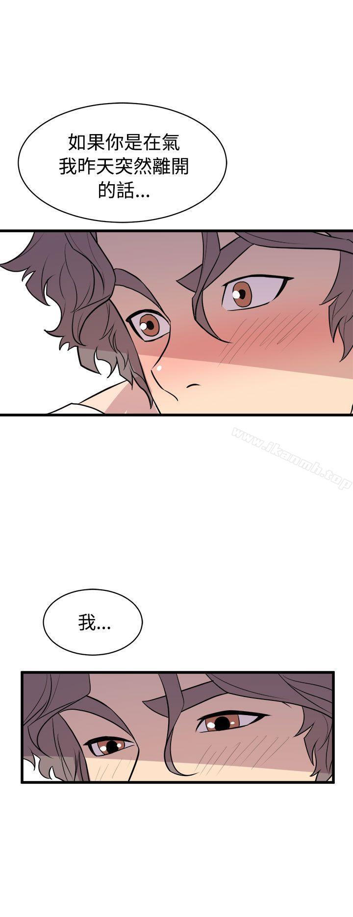 窥视第14话
