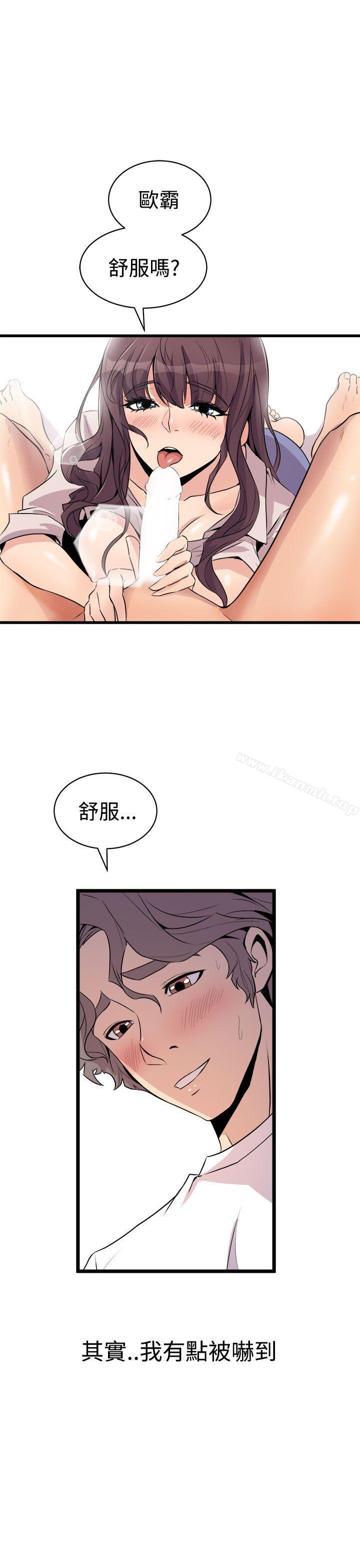 窥视第15话