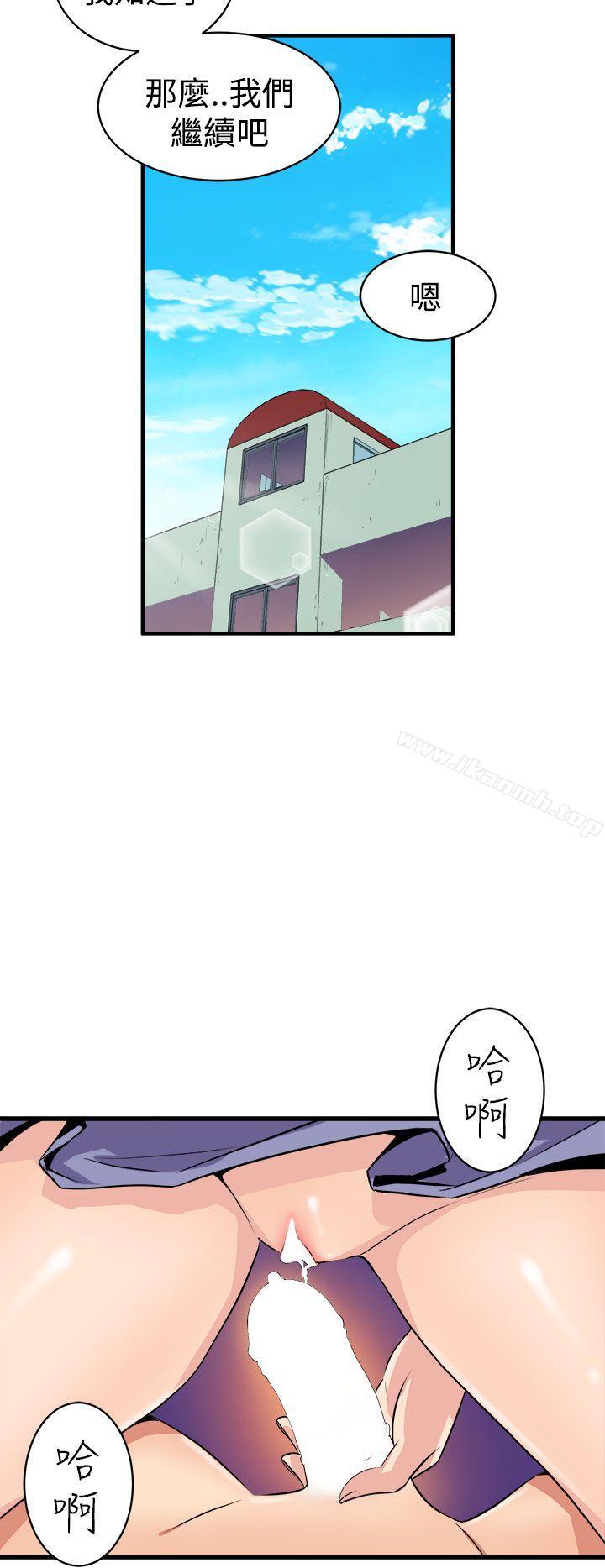 窥视第15话
