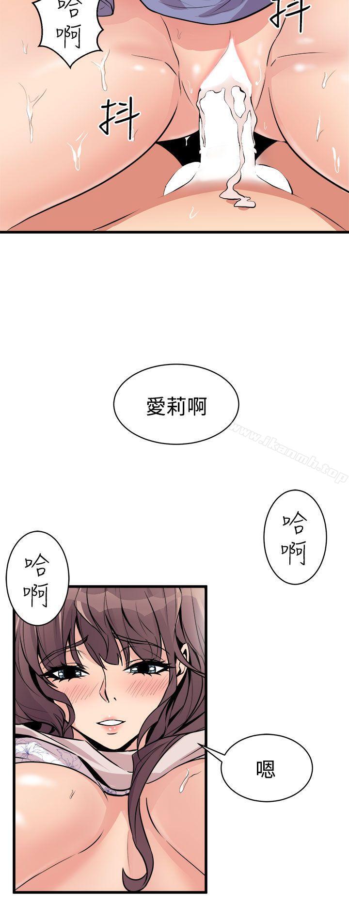窥视第15话