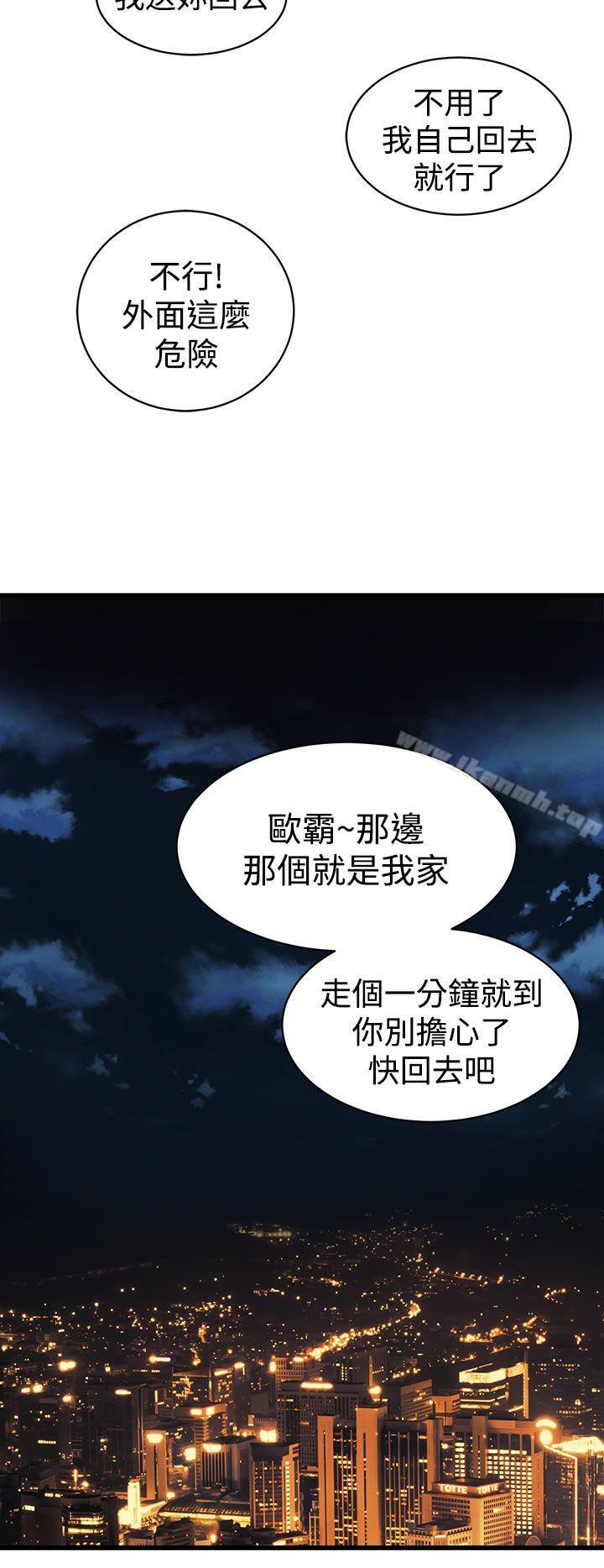 窥视第15话