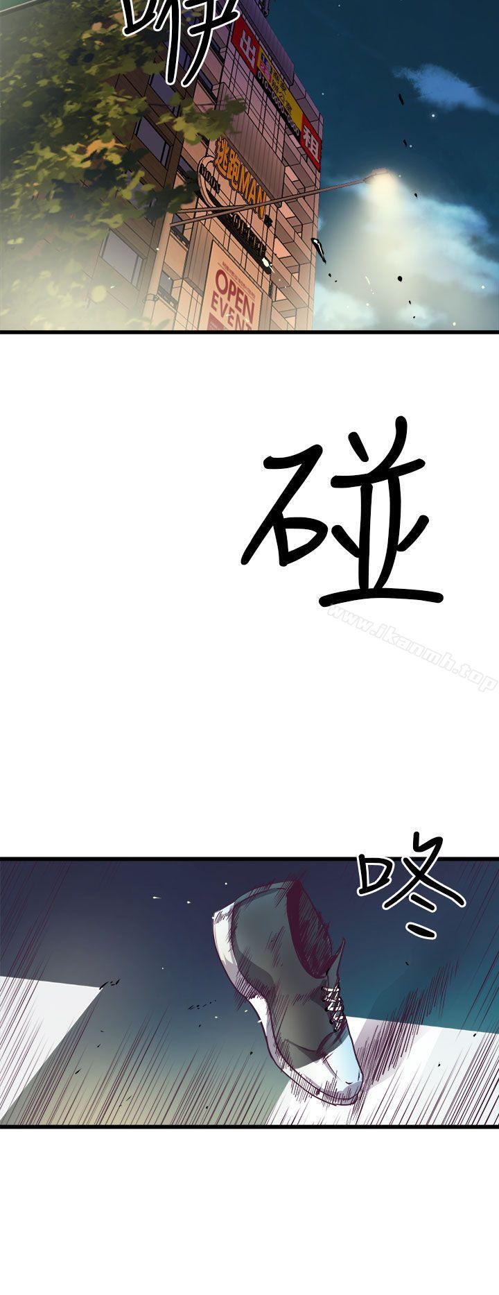 窥视第15话