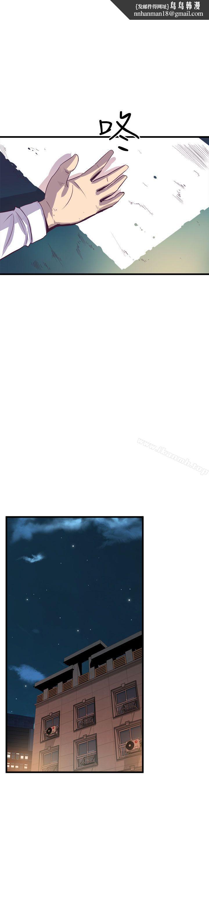 窥视第16话