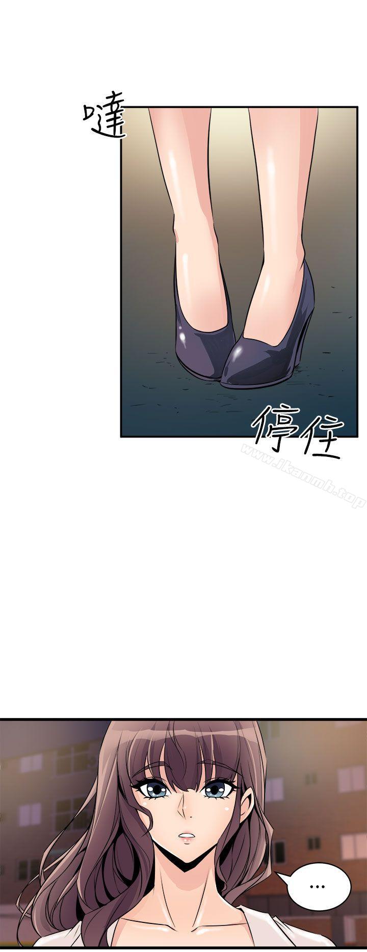 窥视第16话