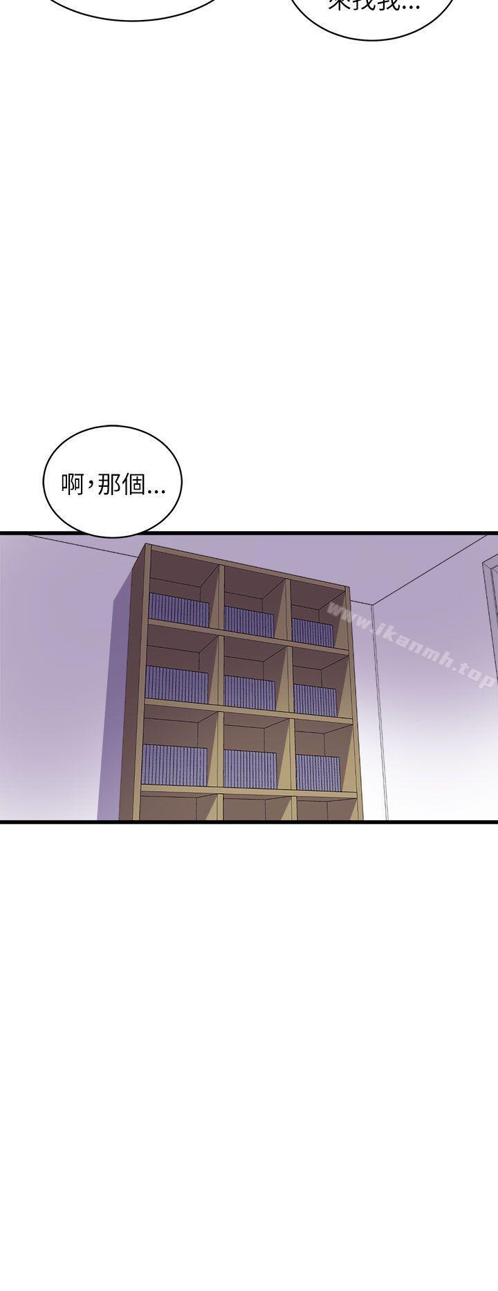 窥视第16话