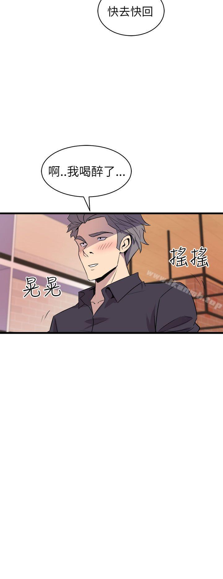 窥视第16话