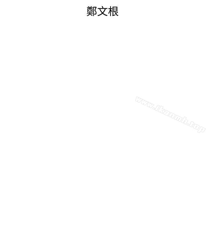 窥视第17话