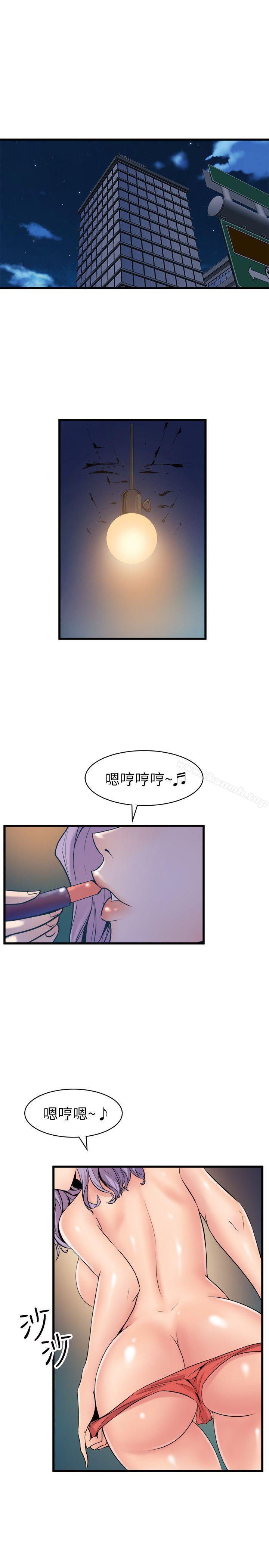 窥视第17话