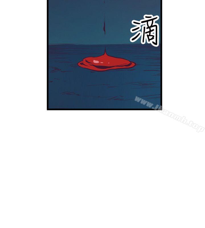 窥视第17话