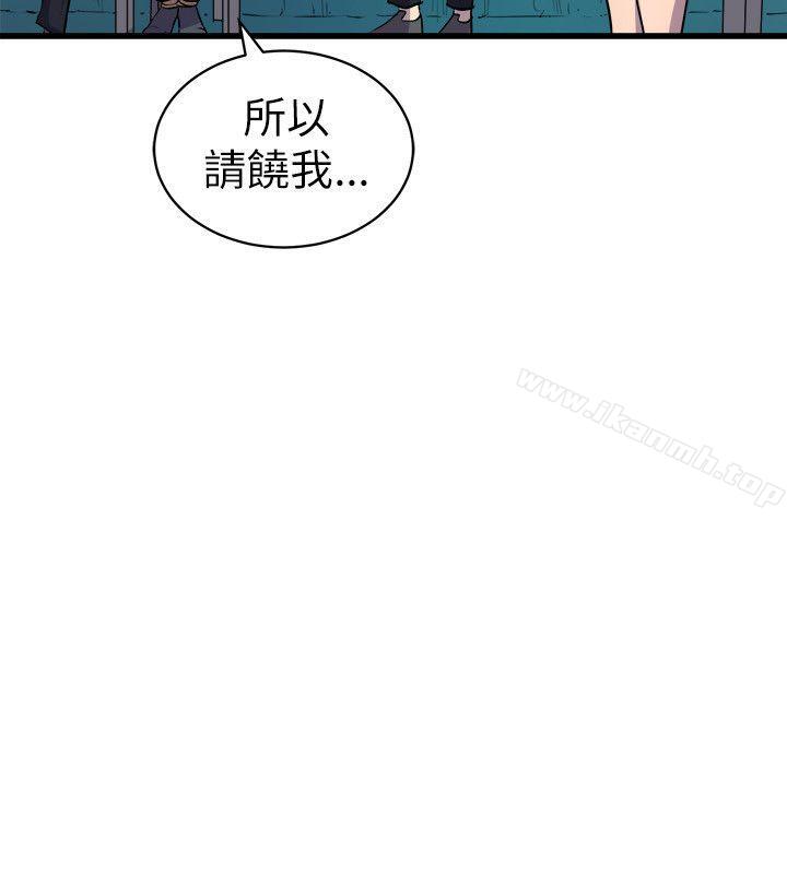 窥视第17话