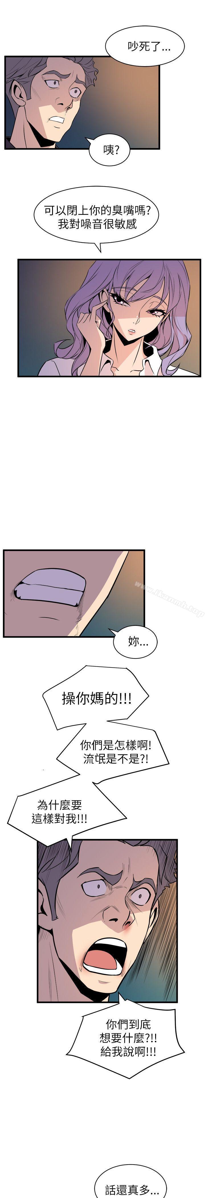 窥视第17话