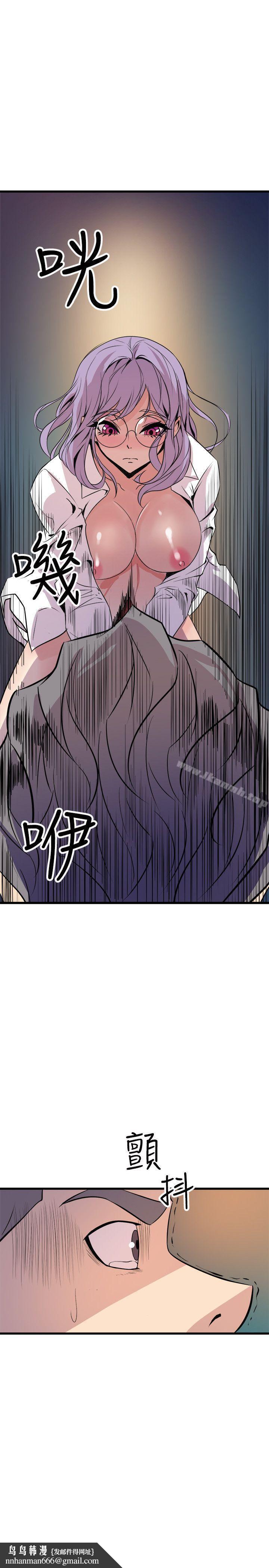 窥视第17话