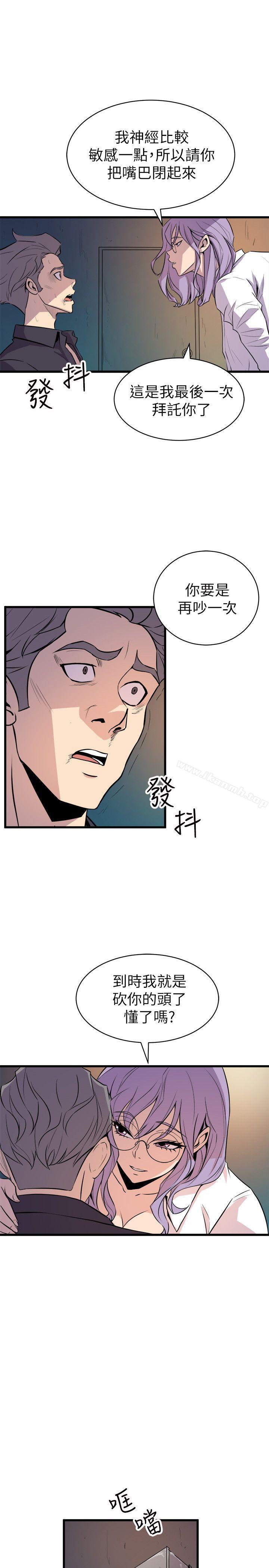 窥视第17话