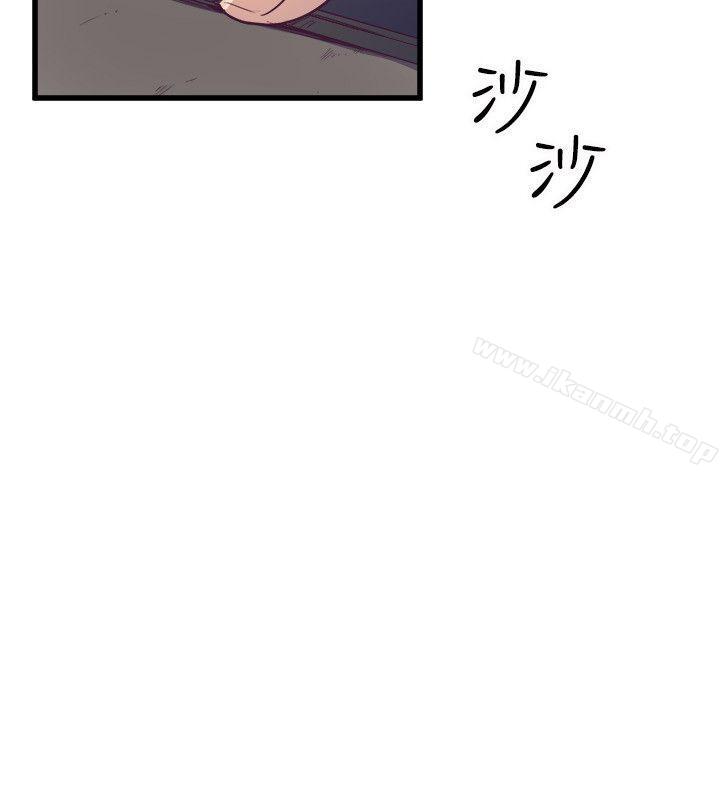窥视第17话