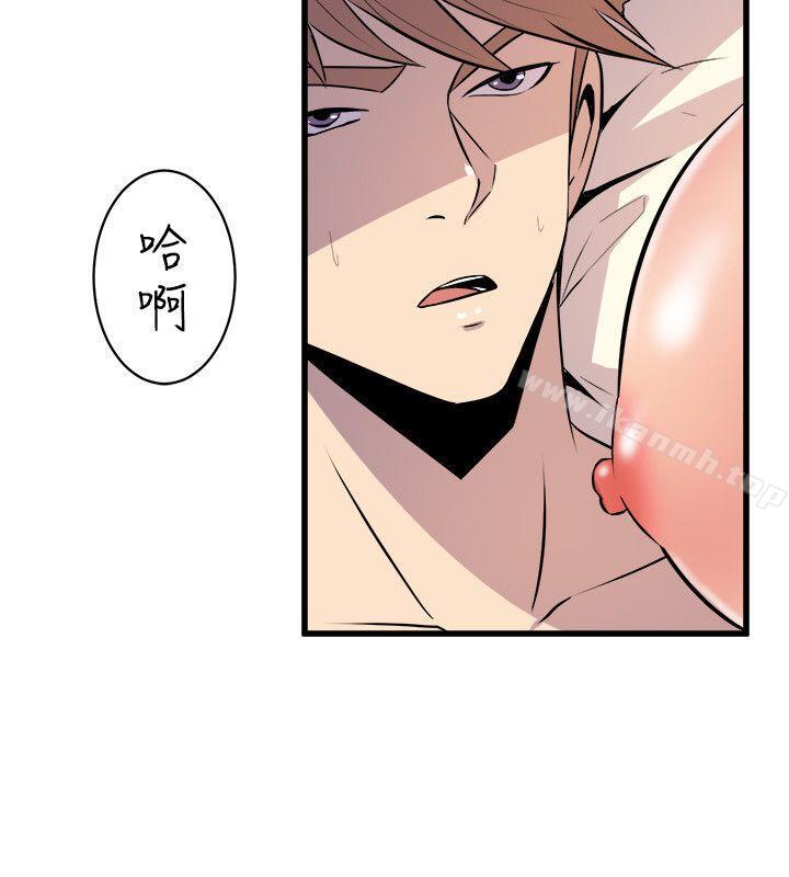 窥视第17话